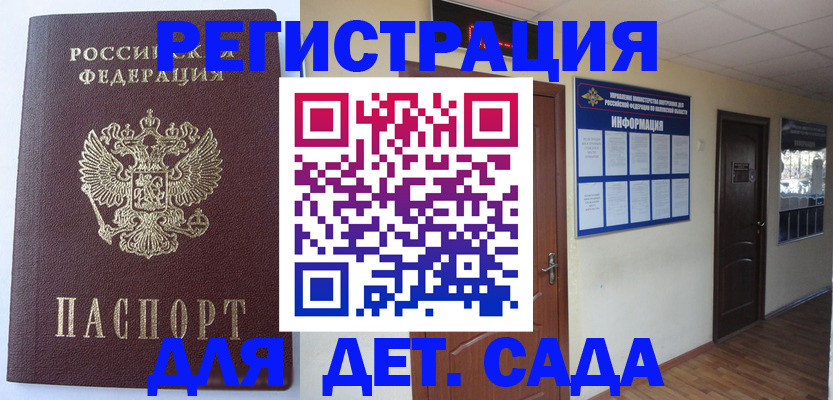 пропишу в квартире в Краснодарском крае