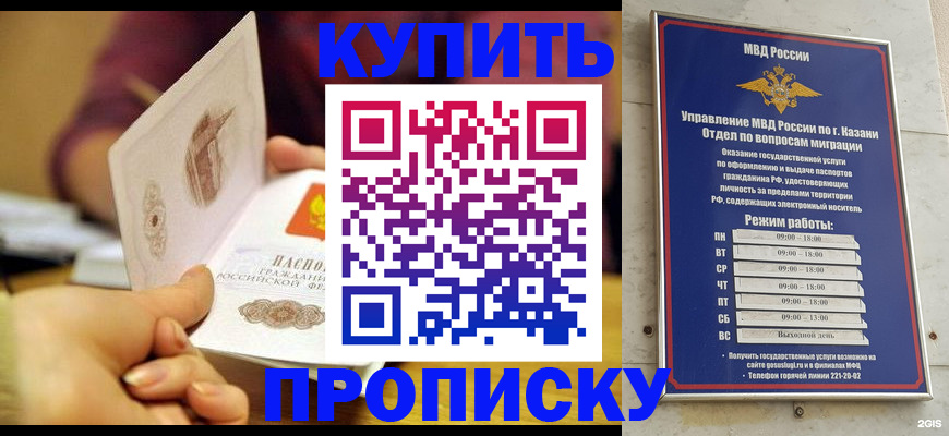 временная регистрация госуслуги в Краснодарском крае